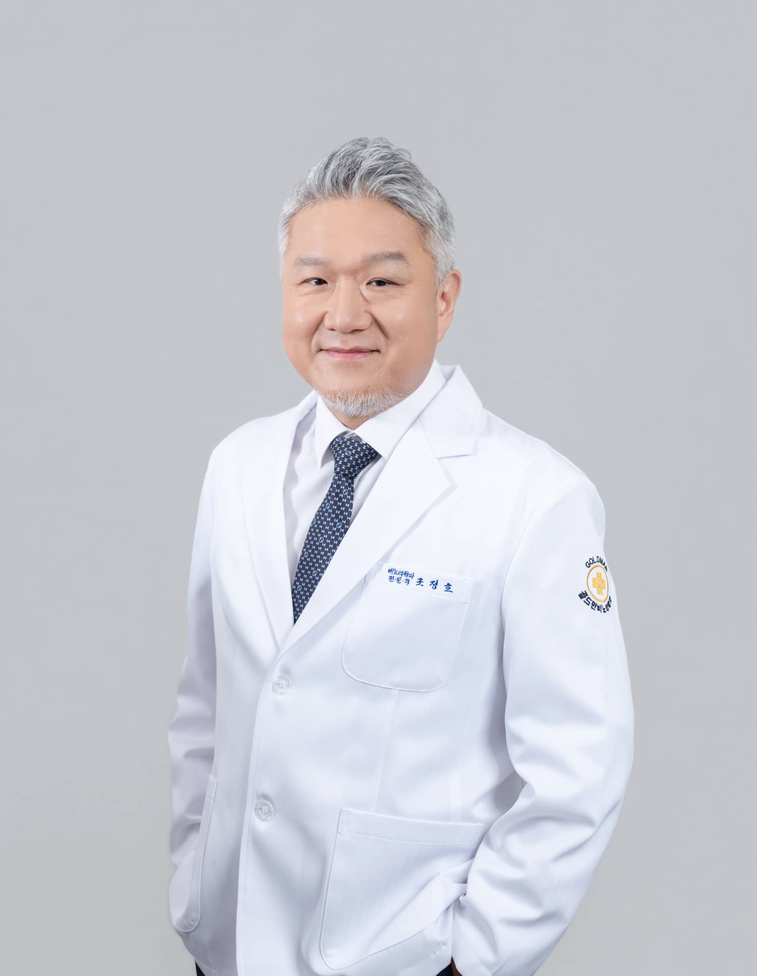비뇨의학과 전문의 조정호 원장